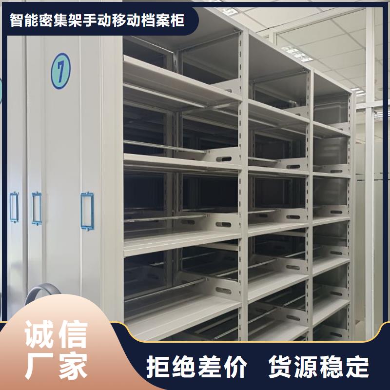 公司欢迎您【凯美】财务档案密集架