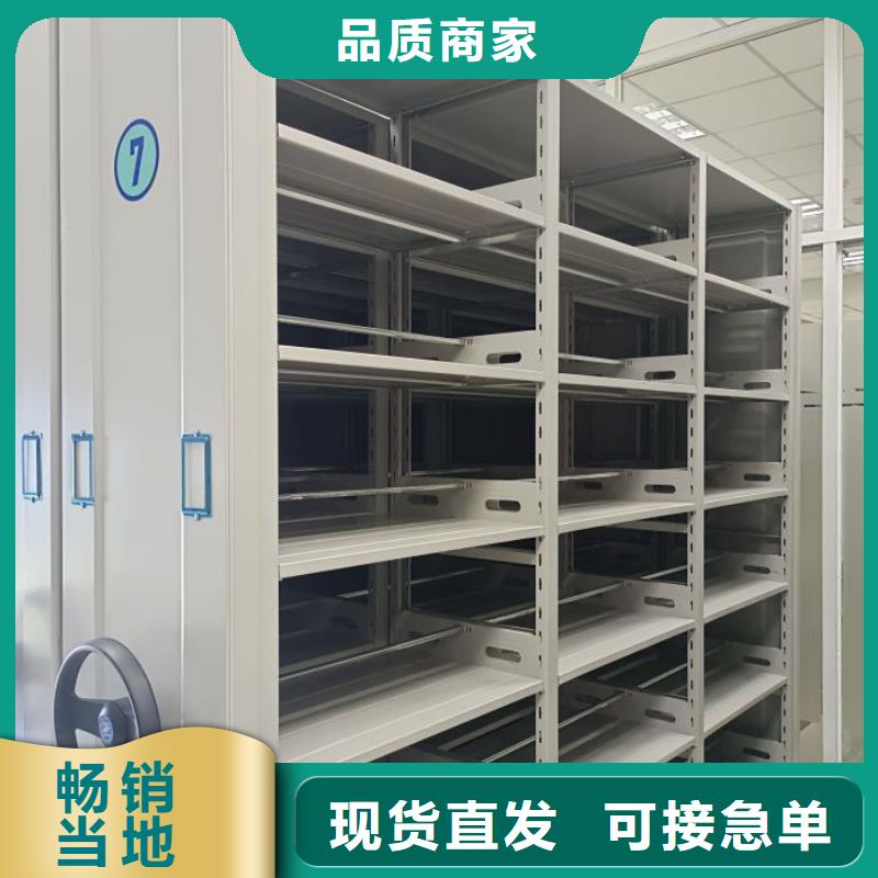 封闭式密集柜参数