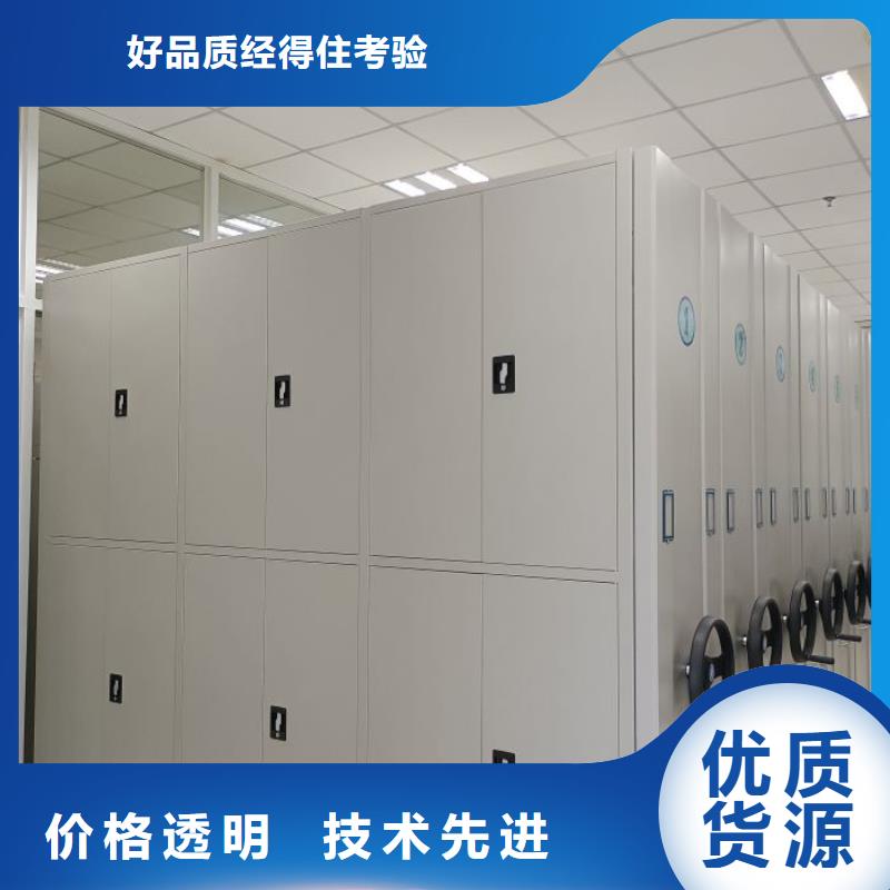 批发项目档案保管密集架的生产厂家