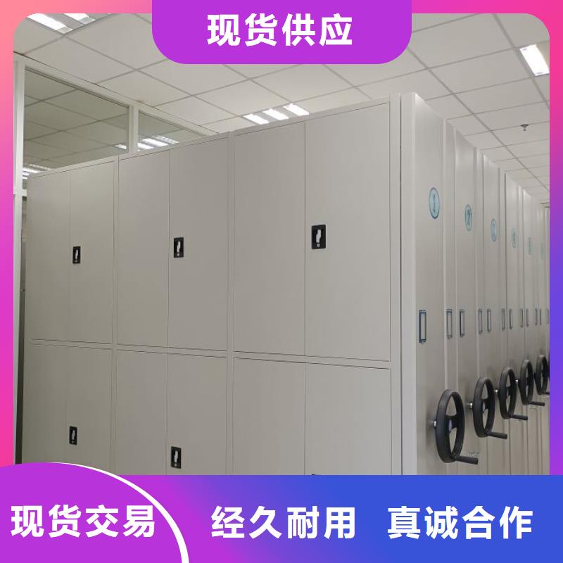 密集手动档案架专业供货商