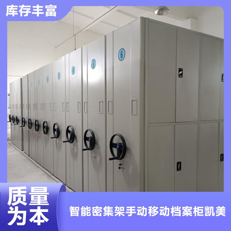 免费安装【凯美】网片式油画密集架