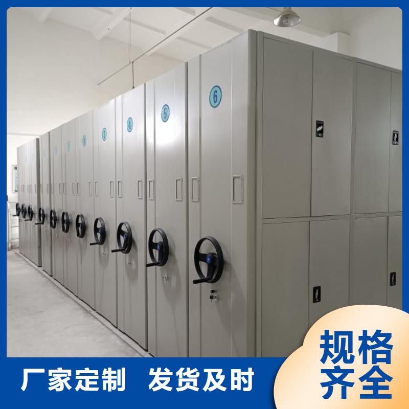 市场报价【凯美】档案室密集柜