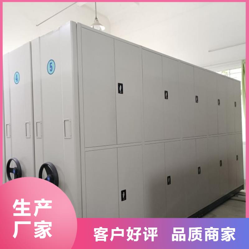 专业制造商【凯美】手动密集卷柜
