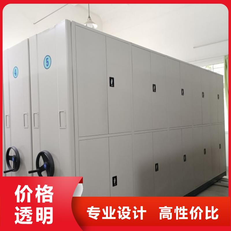供应手摇橱式全封闭移动密集架厂家