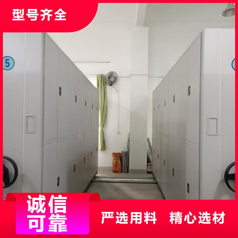 优惠促销【凯美】档案资料管理密集柜