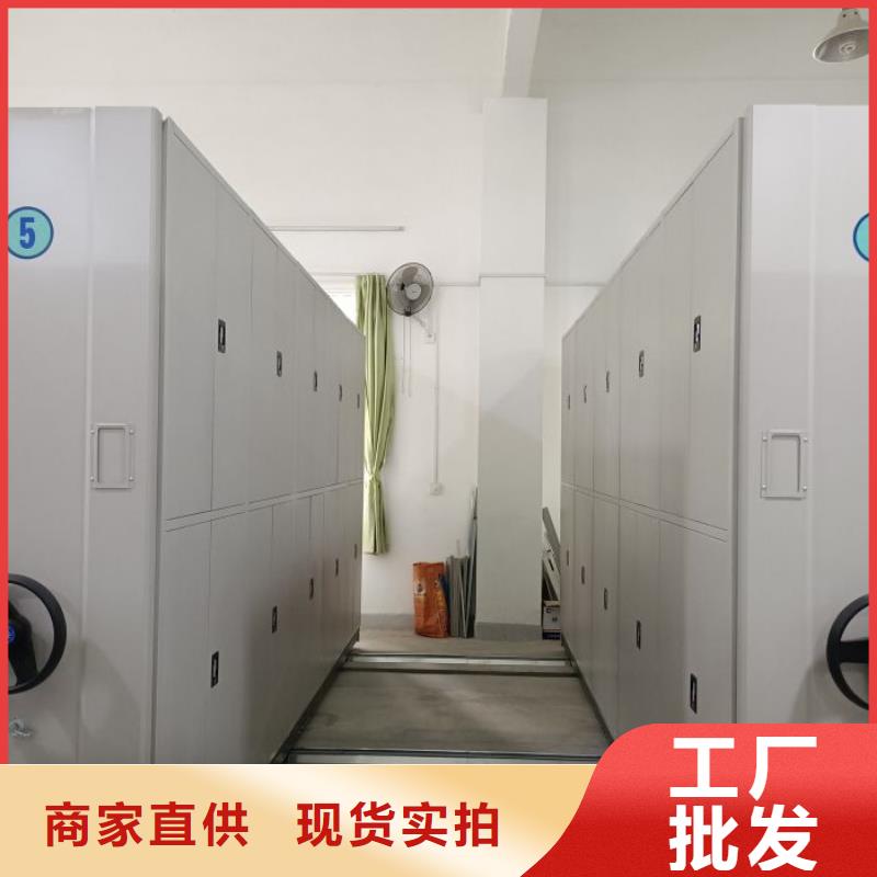 档案室密集柜批量采购