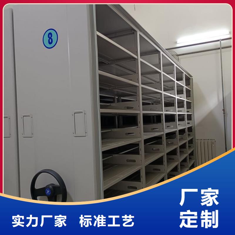 实地验商【凯美】全封闭式移动密集柜