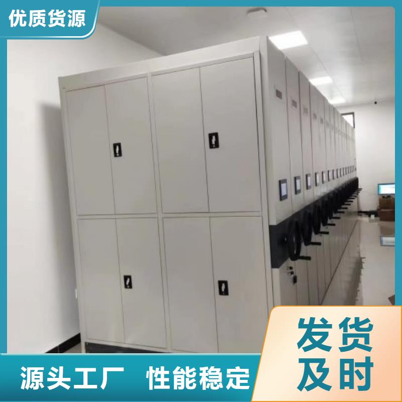 那有厂子【凯美】手动密集柜