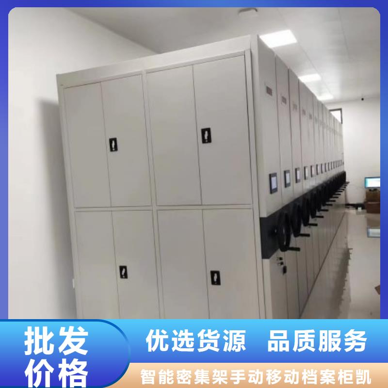常见故障【凯美】档案室智能密集柜