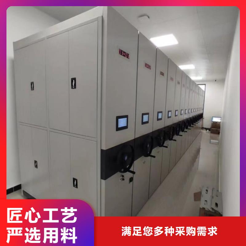 厂家现货供应【凯美】档案室密集档案架