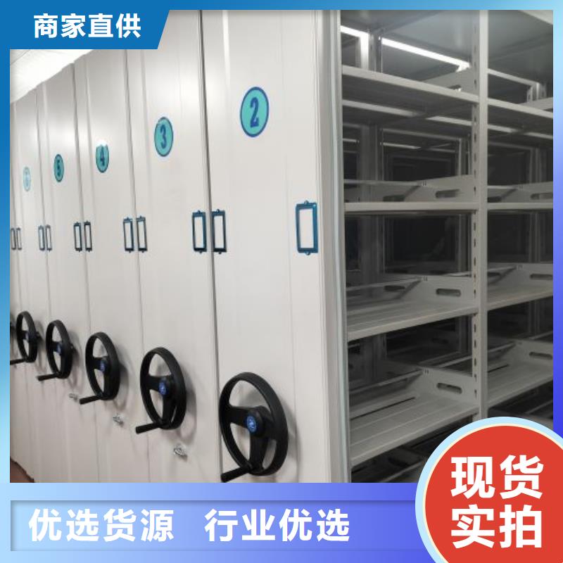 竭诚服务【凯美】密集电动智能档案架
