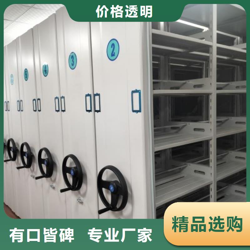 厂家欢迎来电【凯美】可移动档案存放密集架