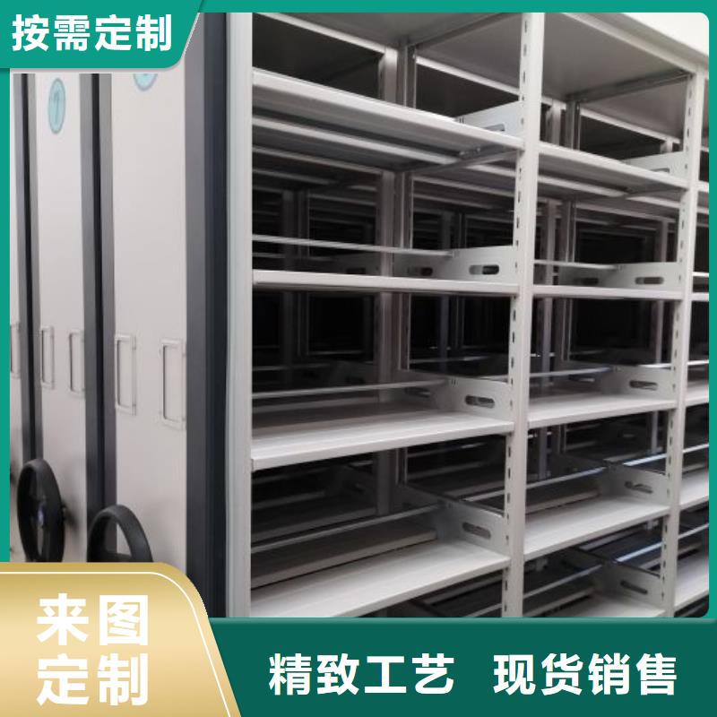 交易市场【凯美】档案盒密集柜
