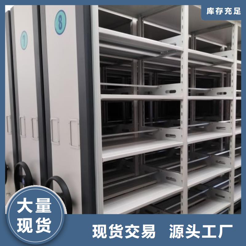 移动密集柜3天出货
