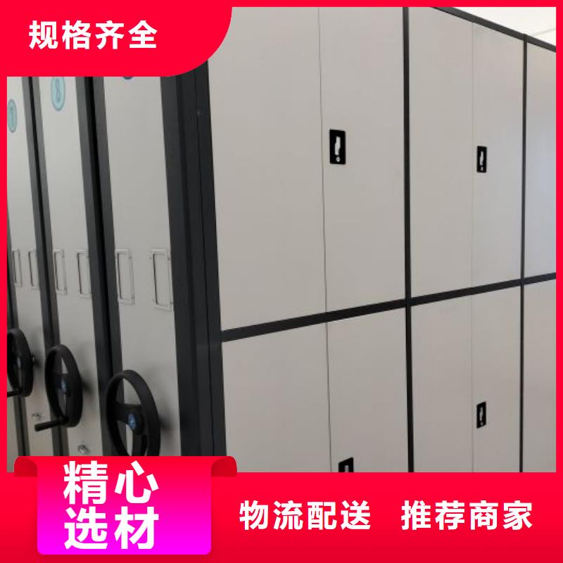 买密集柜式档案架必看-价格低