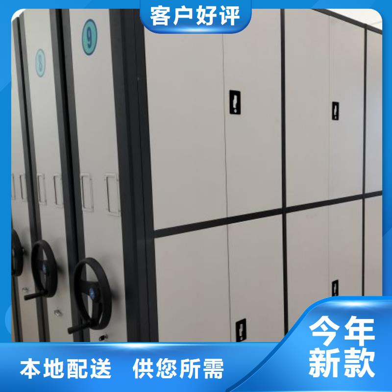 服务到家【凯美】资料库密集柜