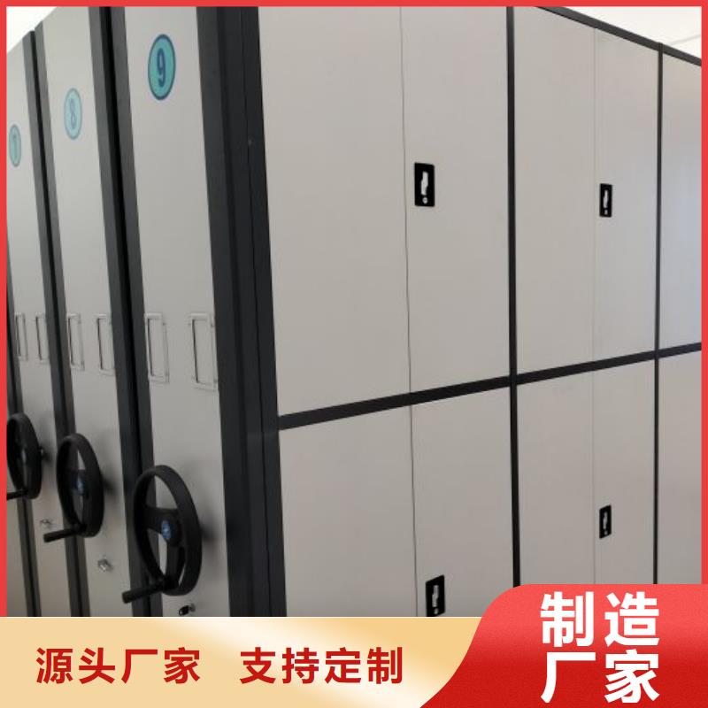 销售保密资料柜_优质厂家