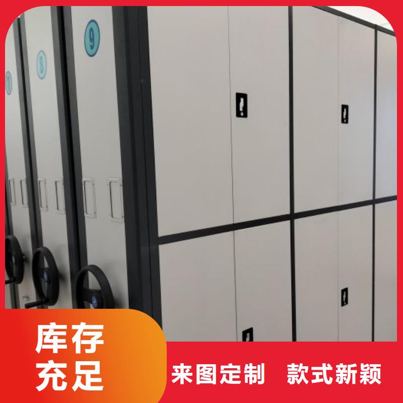 网上促销【凯美】手摇档案密集架