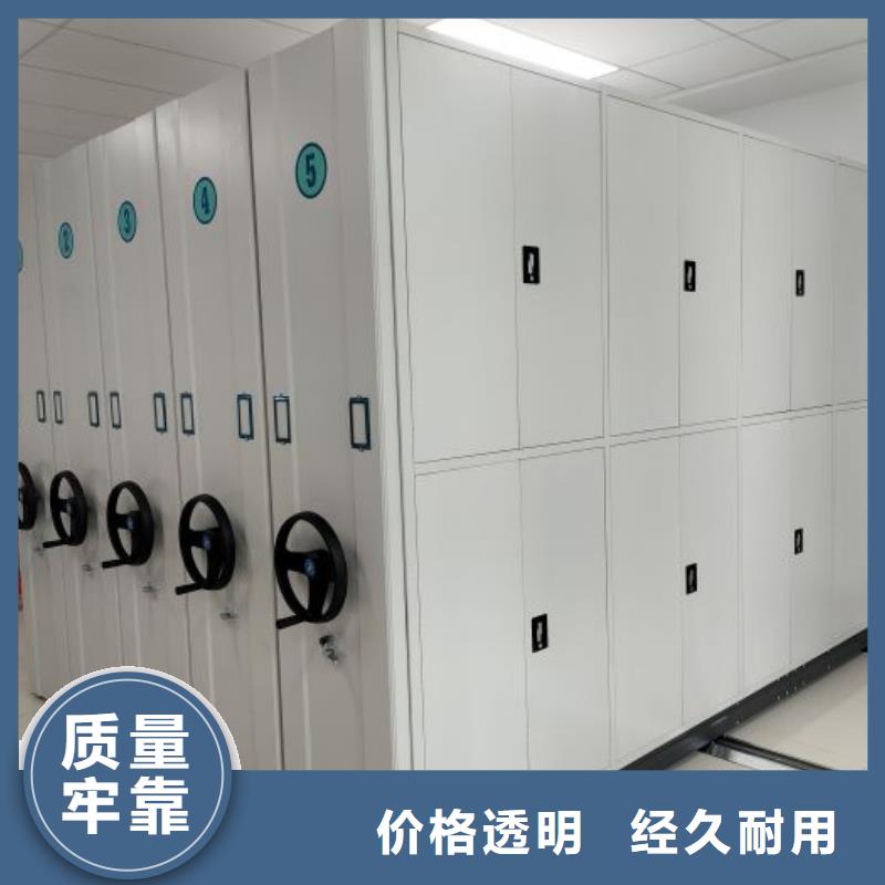 网上促销【凯美】异型密集柜定做
