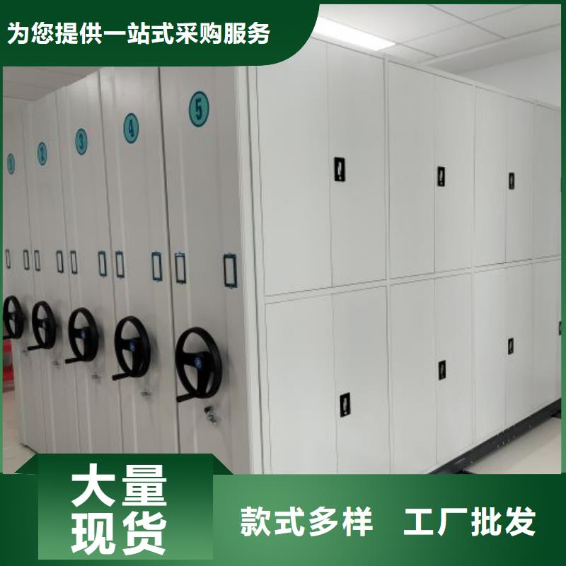 机械式手摇密集柜-来电订购