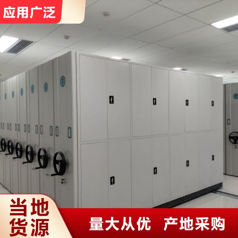 诚信商家【凯美】密集电动智能档案架