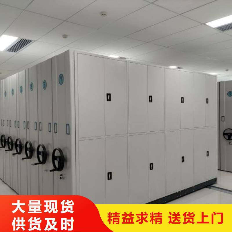 联系人【凯美】智能物证密集柜