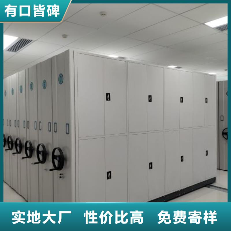 买密集柜式档案架必看-价格低