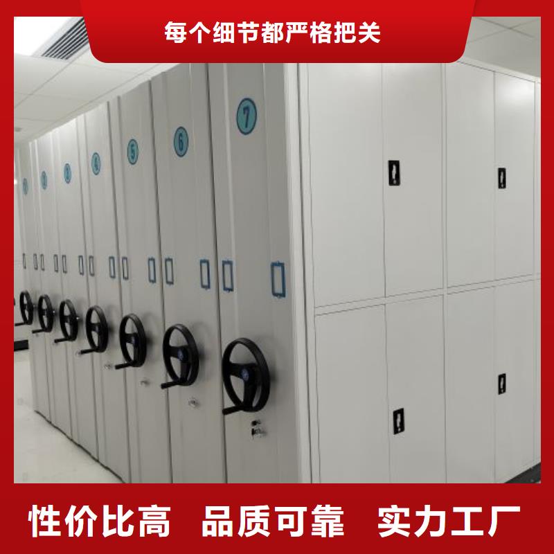报价单【凯美】档案移动密集架