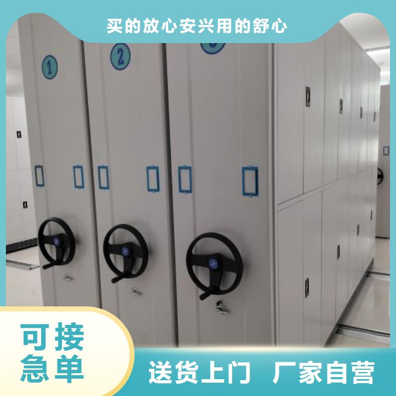 定制多少钱【凯美】档案室管理密集架