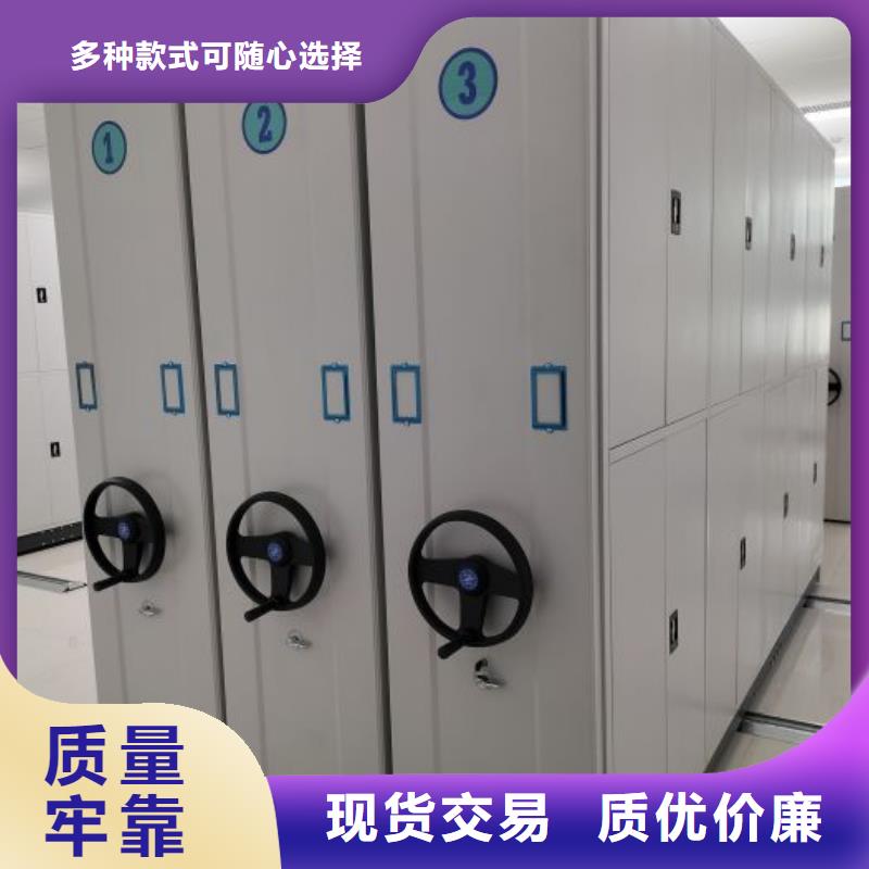 档案室手摇密集柜质量优异