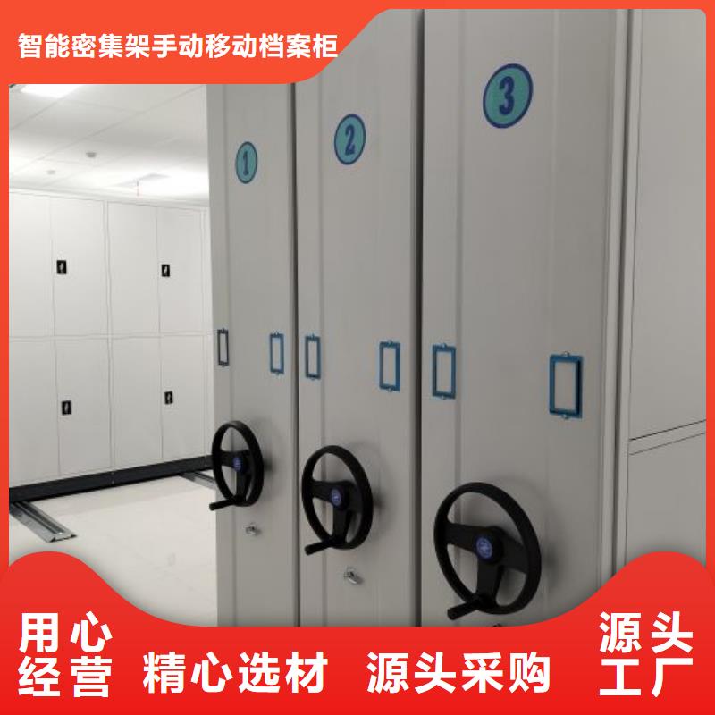 樟木密集柜质量好_服务好
