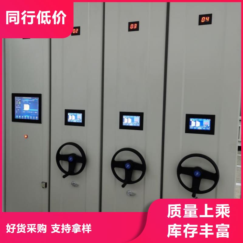 企业档案库密集柜交货及时