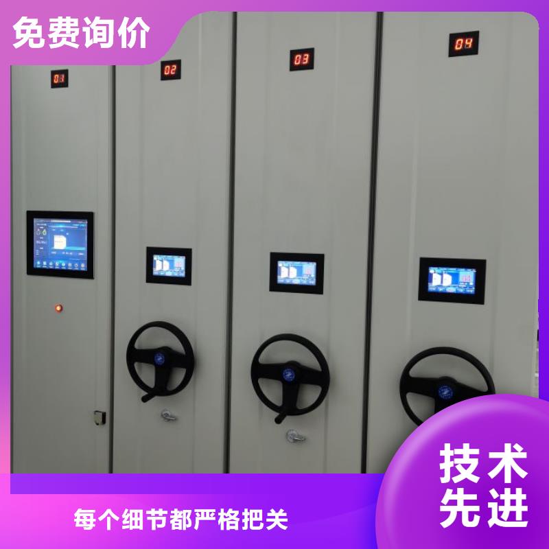 改造升级【凯美】导轨式档案柜