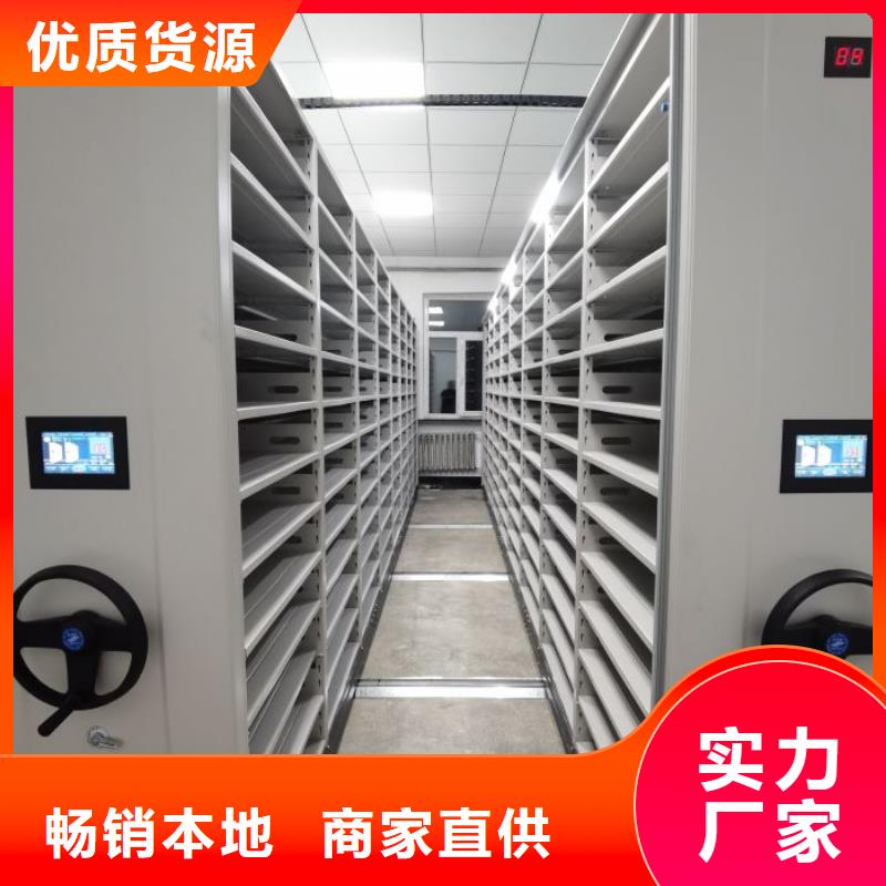 厂家迅速开拓市场的创造途径【凯美】密集手动型档案柜