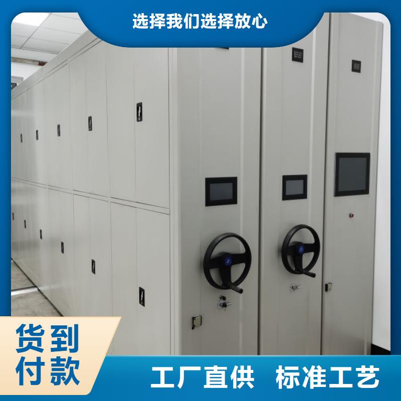 竭诚服务【凯美】密集电动智能档案架