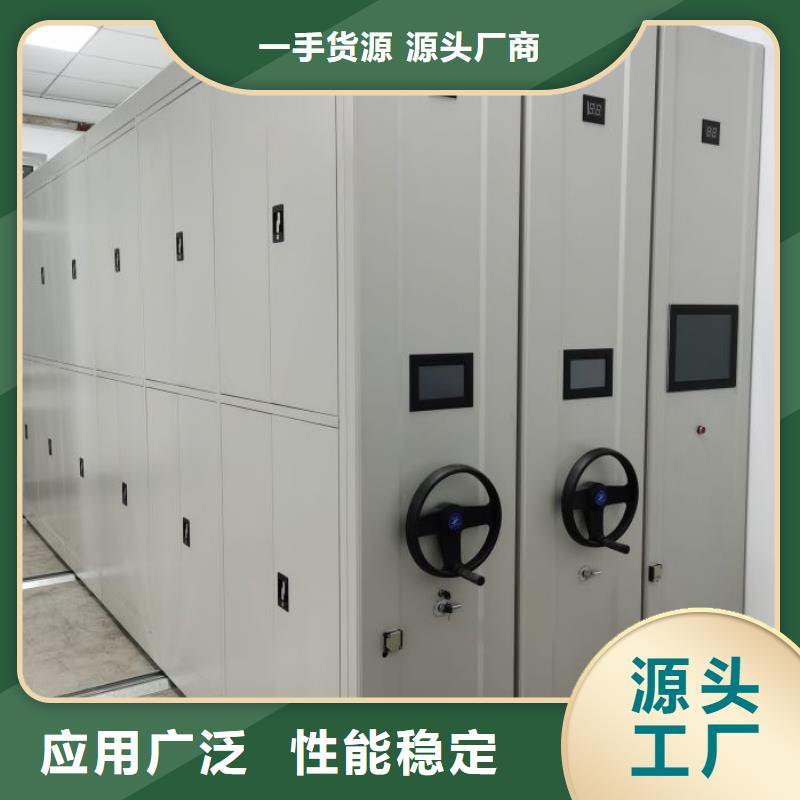 销售价【凯美】全封闭式档案密集架