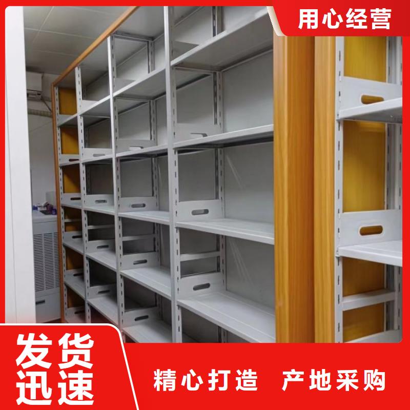 优质供应商【凯美】办公密集架