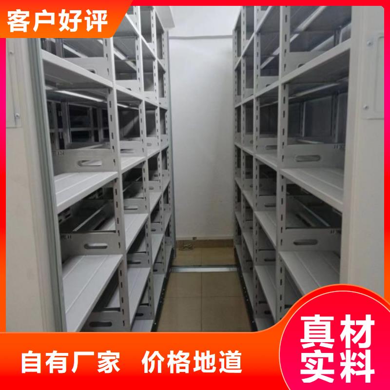 订货电话【凯美】五指山市档案柜密集架