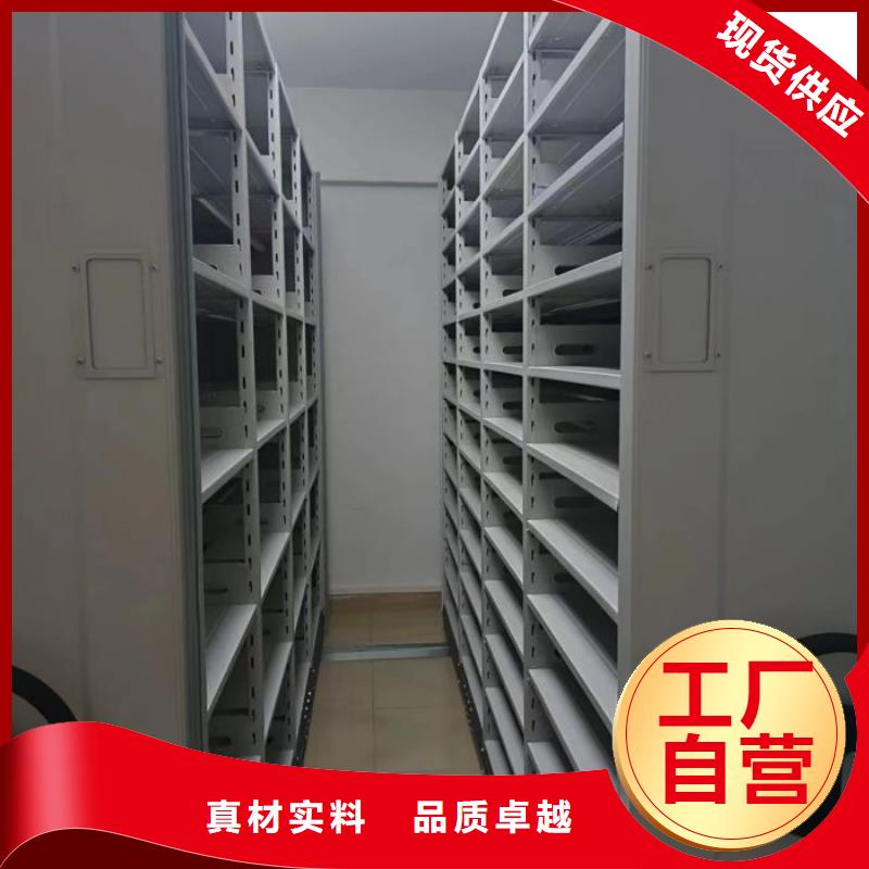 手动档案密集柜来电报价