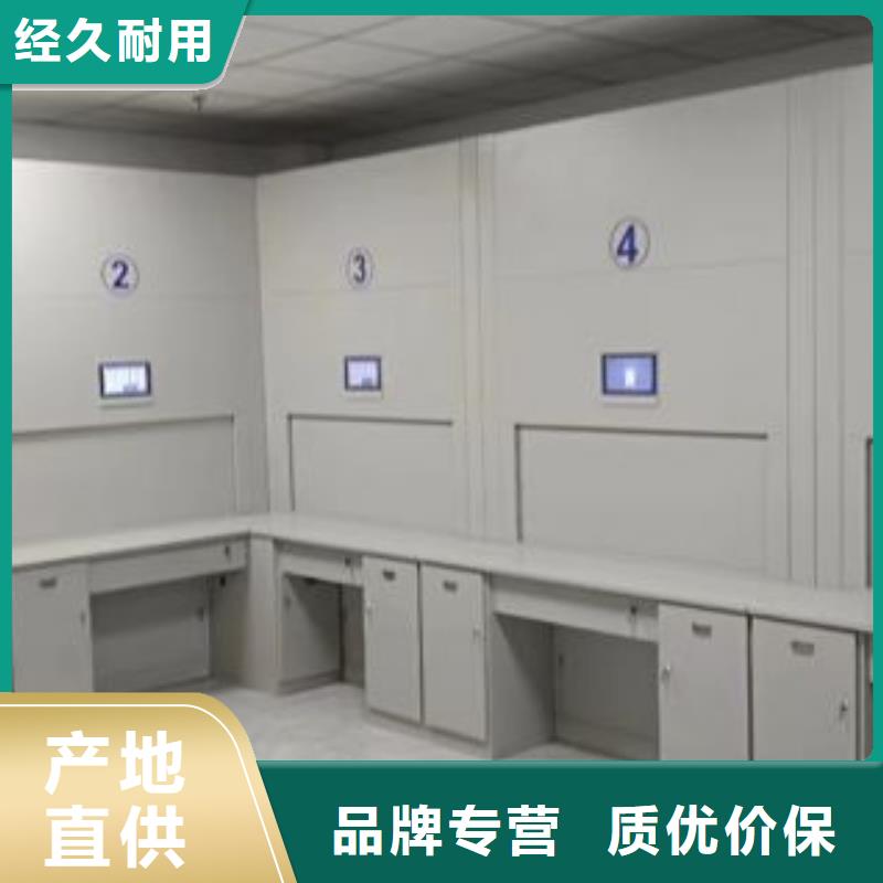 竭诚服务【凯美】密集电动智能档案架