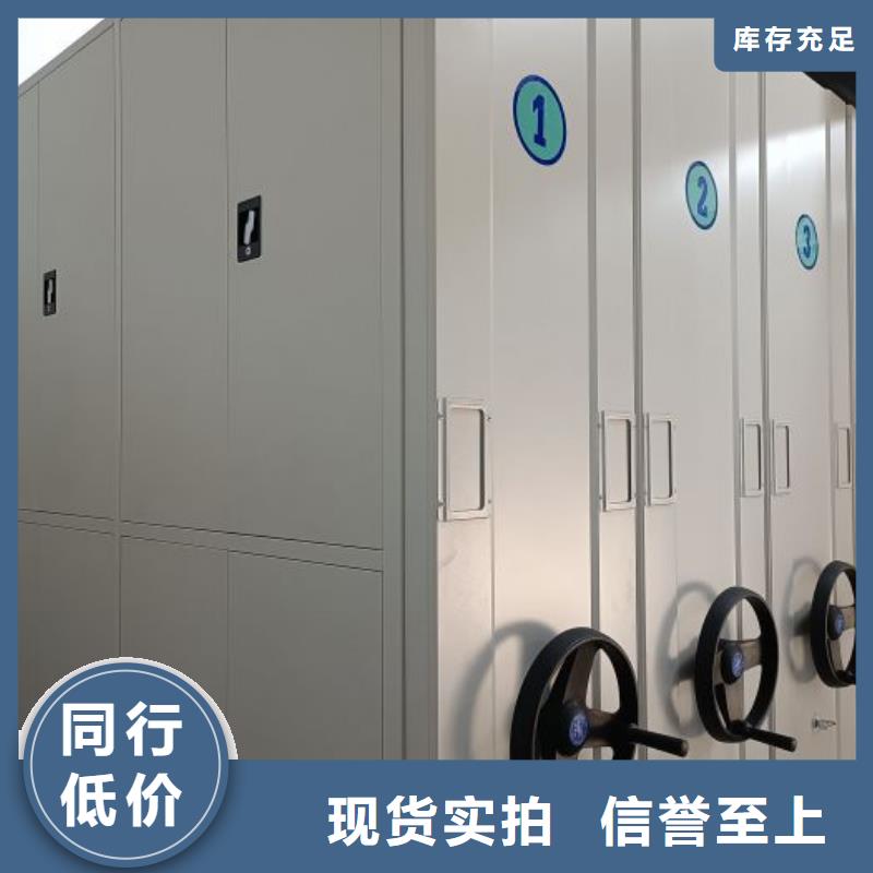 这里买更优惠【凯美】机械手动密集柜