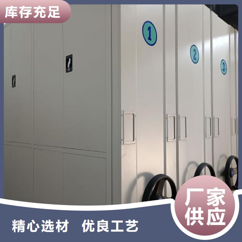 企业档案库密集柜厂家批发供应