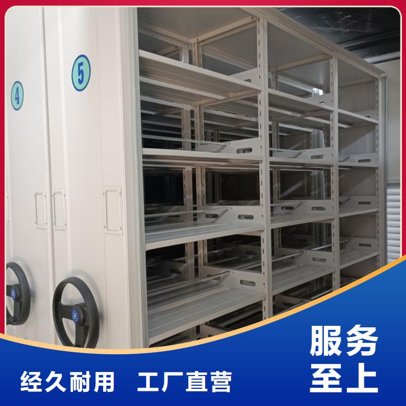 优选：移动档案橱实力厂家