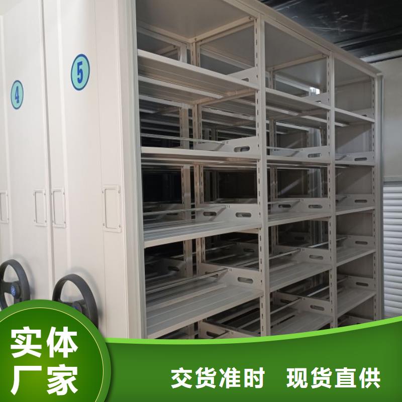 密集型移动架出厂报价