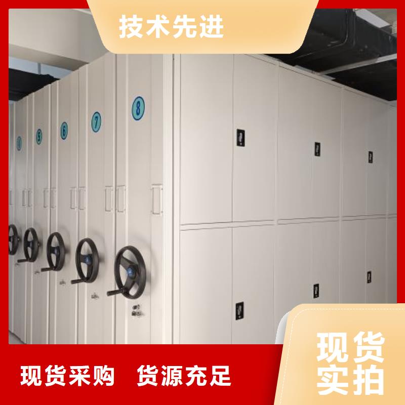 欢迎光临【凯美】档案馆手动密集柜