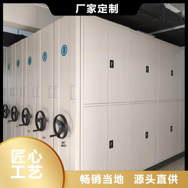 厂家迅速开拓市场的创造途径【凯美】密集手动型档案柜