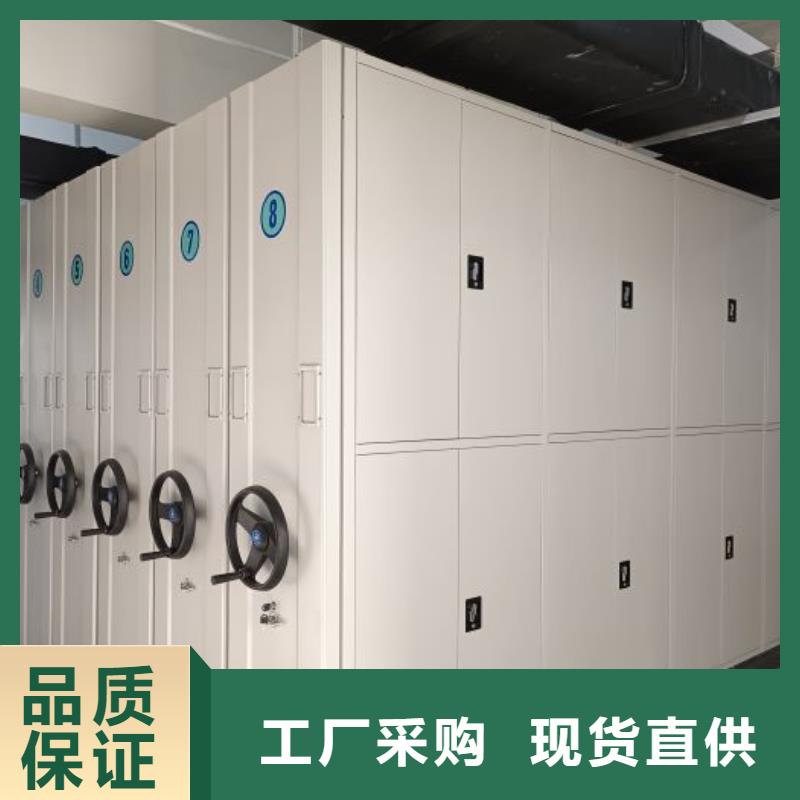 厂家服务【凯美】档案室手摇密集柜