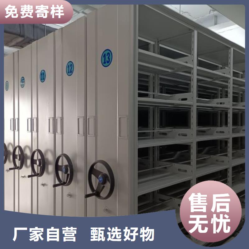 档案数字化密集柜精选商家