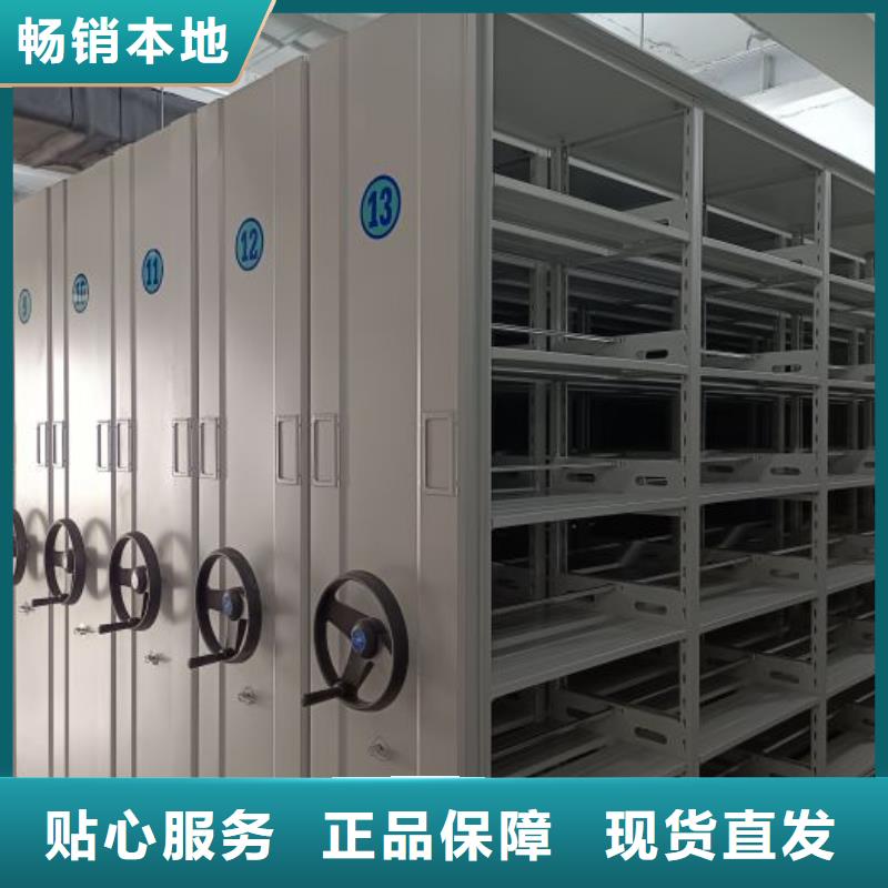 厂家站在角度提出的推广方案【凯美】钢制密集柜