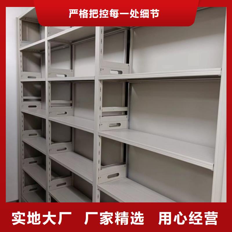 档案密集架知识
